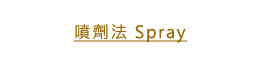 �Q���kSpray